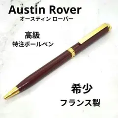 OHTO TITAN ボールペン 廃盤 チタン シャーペン シャープペンシル