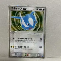 ラティオスex ギフトボックス 011/018のサムネイル