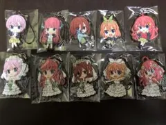 五等分の花嫁 ラバーストラップ 10個セット