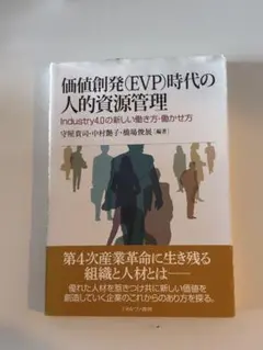 Item thumbnail for item 0ca4721e-a98c-428b-b2a8-93cfe16ab8cc