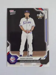 Topps NOW 埼玉西武ライオンズ 栗山巧 引退記念 カード 62 2026