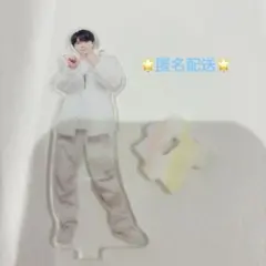 匿名配送✨️M!LK 塩﨑太智 FC限定予約特典 アクスタ LOVE ENG!NE
