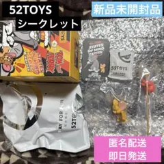 2026年最新】52toys トムとジェリー シークレットの人気アイテム