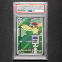 【PSA10】キルリア AR スカーレット ポケモンカード PSA10】キルリア AR スカーレット ポケモンカード ar psa10 - メルカリ