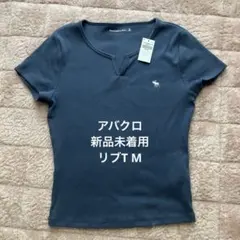 Abercrombie & Fitch 半袖 リブカットソー ブルーネイビー Mのサムネイル