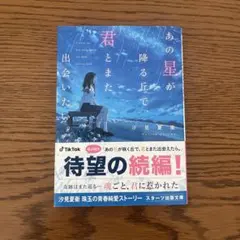 Item thumbnail for item 2279f963-c486-4823-afd7-e0cbf6738bab