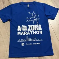 AOZORA MARATHON 陸上用シャツ 青