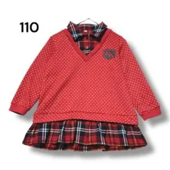 西松屋　ワンピース　１１０　赤　水玉模様　長袖　重ね着風　ストレッチ