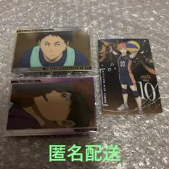 ハイキュー!! ウエハース7 日向翔陽 牛島若利 赤葦京治 セット売り