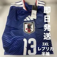 正規品】新品 日本代表 Y-3 レプリカ 三笘薫 7 2XL タグ付き - メルカリ