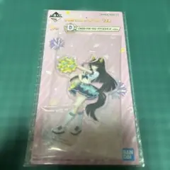 ウマ娘 一番くじCHEER FOR YOU アクリルスタンド　カルストンライトオ