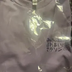 みっきいマラソン2026参加Tシャツ