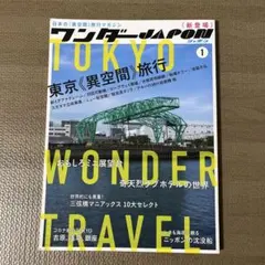 Item thumbnail for item a1a23fc3-6884-4903-8176-bde460e0c56f