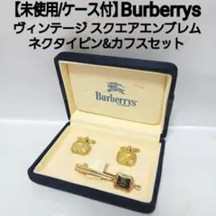 2026年最新】バーバリー カフスの人気アイテム - メルカリ