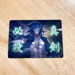刀剣乱舞 真剣必殺 レンチキュラーカード 大典太光世 - メルカリ
