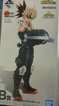 ヒロアカ 一番くじ 爆豪勝己 B賞 フィギュア I’m Ready!