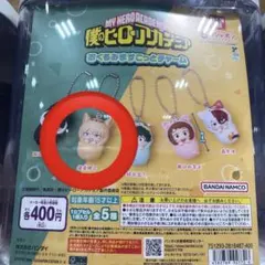 僕のヒーローアカデミア　おくるみますこっとチャーム　爆豪勝己　新品未使用