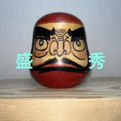 2026年最新】こけし 盛秀太郎の人気アイテム - メルカリ
