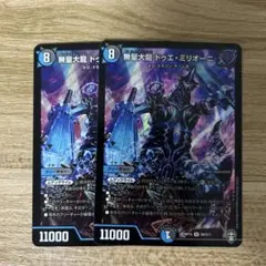 なつみかん様 リクエスト 2点 まとめ商品