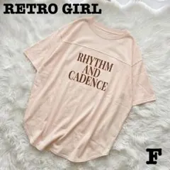 【大きめサイズ♡】レトロガール　ロゴTシャツ　ルーズシルエット　ベージュ　Ｆのサムネイル