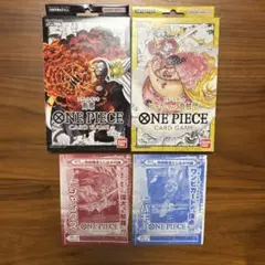 ONE PIECE CARD GAME スタートデッキ おまけ付き