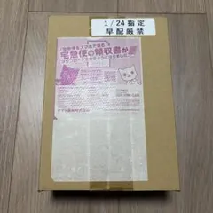 ポケモンカード BOX バトルパートナーズ シュリンク付き ナンジャモのカイデン