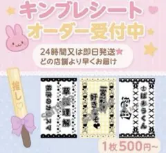 ୨୧たかし様 専用ページ - メルカリ