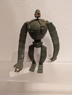 天空の城ラピュタ ロボット兵 フィギュア