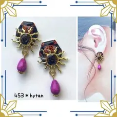 453＊ヴィンテージ太陽とパープルターコイズのエスニックピアスまたはイヤリング