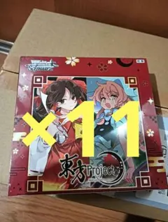 ヴァイス 東方Project ブースター 11BOX 未開封シュリンク ヴァイス 東方Project ブースター 11BOX 未開封シュリンク - メルカリ