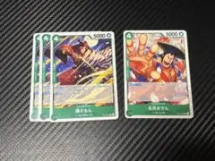 ワンピカード OP14 蒼海の七傑 ワノ国