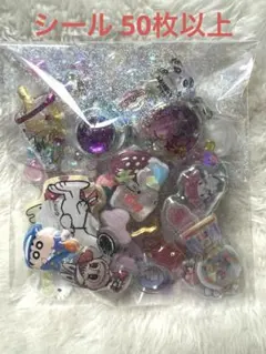 シール☆おすそ分け