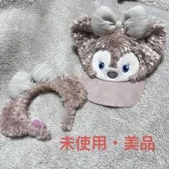 「美品」ディズニーシー シェリーメイ キャップとカチューシャ