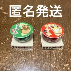 タヌキとキツネ　フタのせフィギュア　マルちゃんのサムネイル