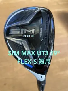 2025年最新】sim ユーティリティ 5uの人気アイテム - メルカリ