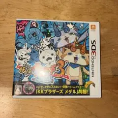妖怪ウォッチ3 スシ