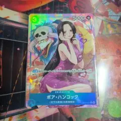 ワンピース ボア・ハンコック 5000攻撃力