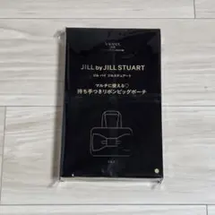 sweet5月号付録 JILL by JILL STUART リボンビッグポーチ