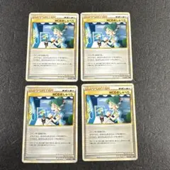 まとめ売り　レジェンド　サポーター　MCのおしゃべり　ps643