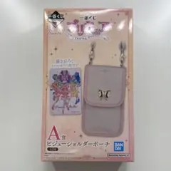プリキュア一番くじA賞 ビジューショルダーポーチ