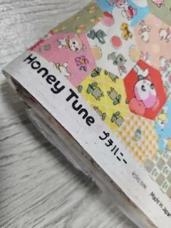 大大大SALE✨シーチング ハニーチューン ぷちヘキサゴン カーキ