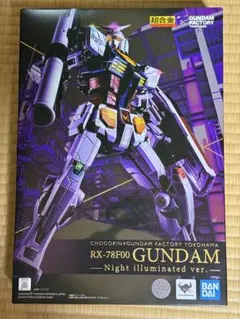 29○RX-78F00 GUNDAM RI0616-4 - メルカリ
