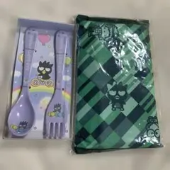 サンリオ　BAD BADTZ-MARU スプーンフォークセット　エコバッグ　新品