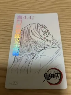 Item thumbnail for item ec5f2879-1b98-43f5-94ac-1b43830e70e1