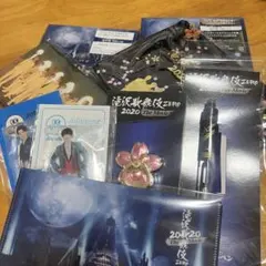 【新品未開封】非売品付き Snow Man グッズまとめ売り