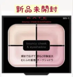 ケイト バウンシーチークシャドウ MV-1 スノーモーヴ 4.9g