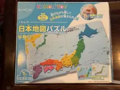 かの様専用　日本地図パズル　世界地図パズル セット