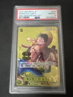 即日発送]ルフィ SEC PSA10 3周年 3rd ANNIVERSARY - メルカリ