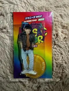 WEST. 桐山照史 アクスタ とべかん