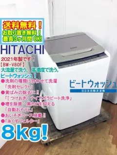 2026年最新】洗濯機 設置無料の人気アイテム - メルカリ